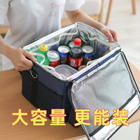 初舍（CHUSHE）车载家用外卖保温箱冷藏箱 便携户外大容量海鲜保鲜箱母乳药品包 47L