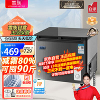 COOKING KETTLE 雪族 低霜小冰柜家用商用一级能效节能冰箱冷藏柜冷冻柜两用冰柜迷你冷冻柜BC/BD-68黑