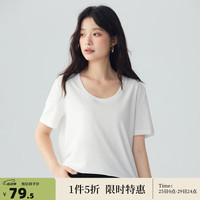 茵曼(INMAN)纯色基础百搭短袖T恤女2024夏季U型领舒适休闲时尚套头上衣 白色 L