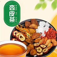 qijiaping 齐家坪 杏皮茶甘肃敦煌特产杏皮水材料包泡茶手工自熬配方10包*50g袋装