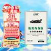 老李化学老李化学酯类全合成机油5W-30汽车发动机机油汽车机油 SP  酯类青春版