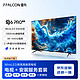 FFALCON 雷鸟 鹤6 Pro 24款 75英寸MiniLED电视 144Hz 4+64GB 液晶平板电视机75S585C PRO