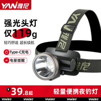 雅尼（YANI）LED头灯强光充电超亮头戴式手电筒夜钓鱼轻小号超长续航矿灯 YN-512-强光续航8小时 白光