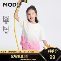马骑顿(MQD)【亲肤柔软】MQD女大童夏季新品渐变爱心百搭休闲短袖T恤