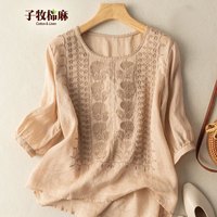 子牧棉麻2024夏装 女复古风上衣圆领衫文艺薄款宽松显瘦刺绣T恤1017 卡其色 M(95-115斤)