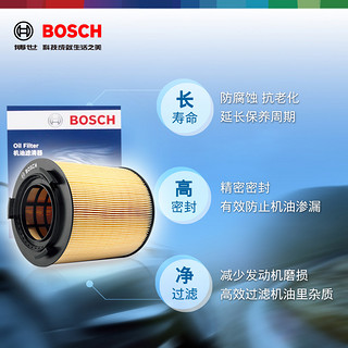 博世(BOSCH)机油滤芯机滤机油滤清器0986AF0507适配奔驰C/E320/CLS/GLC/GLE/GLS500/ML400/R/S/SL350/BJ90等