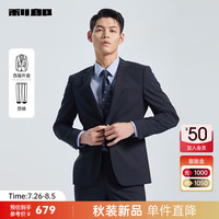 利郎西服套装男一粒扣商务正装工作装24秋季新郎结婚西装 藏青(G4QXF811SA) 170