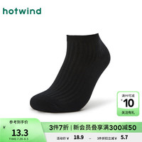 热风2024年秋季男士素色双针低帮袜 01黑色 F