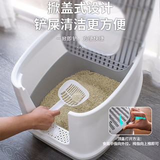LOVE YOU PET猫砂盆全封闭防外溅猫厕所猫屎盆猫沙盆猫便盆 灰白小号 灰白小号+猫砂铲+过滤棉
