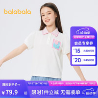 巴拉巴拉打底衫女童短袖夏装中大童t恤毛巾绣撞色休闲polo衫208224117042