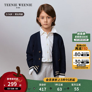 Teenie Weenie Kids小熊童装24秋季男女童宽松版型毛衣开衫 藏青色 140cm