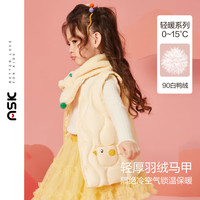 ASK JUNIOR【90绒】女童羽绒马甲冬小童百搭保暖轻薄羽绒马甲 浅黄色 90
