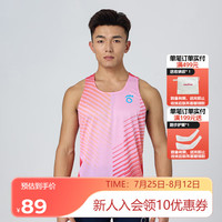 马孔多（macondo）男子跑步光速印花背心6代马拉松运动上衣吸湿速干 落日珊瑚 S 