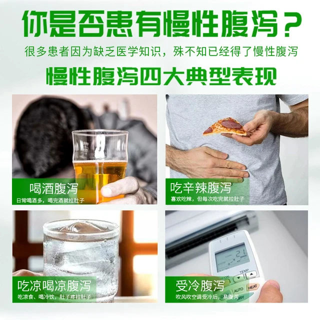 36粒」阿泰宁酪酸梭菌活菌胶囊益生菌大人调理肠胃肠炎腹泻拉肚子