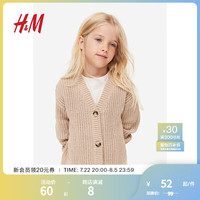 H&M童装女童针织衫罗纹V领开衫休闲宽松夹克上衣0975220 米色 110/56