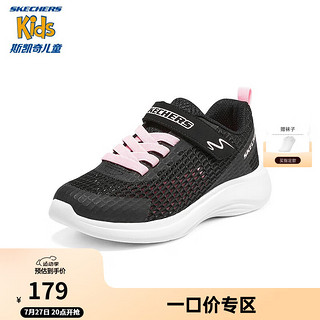 Skechers斯凯奇女童鞋3-12岁中大童运动鞋夏季网面透气儿童小白鞋302553L 黑色/粉红色/BKPK 34码