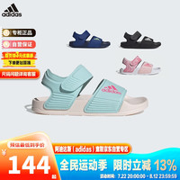 阿迪达斯(adidas)儿童凉鞋夏季男女大小童沙滩鞋 ID3379浅蓝 3/35码/215mm