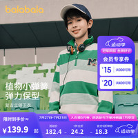 巴拉巴拉巴拉巴拉儿童童装卫衣男童春秋款中大童休闲条纹立领上衣学院风潮 绿白色调00341 130cm
