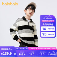 巴拉巴拉巴拉巴拉儿童童装卫衣男童春秋款中大童休闲条纹立领上衣学院风潮 黑白色调00391 150cm