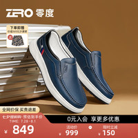 零度Zero男鞋2024秋冬新品羊皮柔软舒适日常休闲鞋显高轻户外休闲鞋