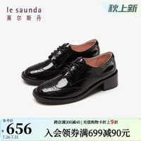 莱尔斯丹 le saunda2024秋季休闲复古布洛克雕花漆皮粗跟小皮鞋深口女单鞋5T43501