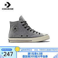 匡威（Converse）yykids 大童中性70S SEASONAL帆布鞋 A04285C 35码