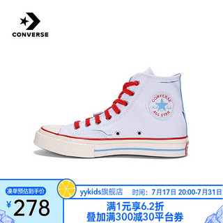 匡威（Converse）yykids 大童中性70S SEASONAL帆布鞋 A04283C 39码