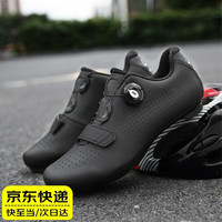 晴碧琳(Qbily)骑行鞋公路车山地车无锁休闲竞赛透气硬底非锁骑行自行车鞋 骑行鞋丨无锁橡胶底丨黑色 42码