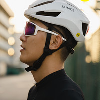 LUMOS MIPS男女公路自行车山地自行车骑行一体成型头盔帽男女