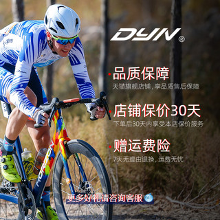 DYN戴恩骑行头盔公路山地自行车帽克拉托斯轻量单车大码头盔