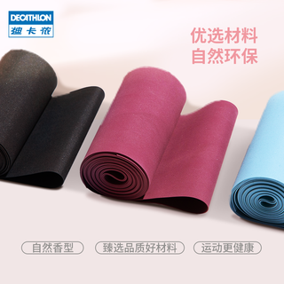 迪卡侬（DECATHLON）瑜伽拉力带弹力带男女阻力带弹力绳翘臀拉伸弹力圈EYAG 翘臀美背组合（紫色）