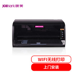 JOlimark 映美 发票3号（USB+WIFI) 无线针式打印机 营改增发票票据