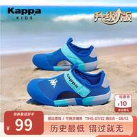 Kappa Kids童鞋儿童凉鞋男童室内鞋夏季网面镂空透气女童运动鞋 皇家蓝-【升级款】 33码