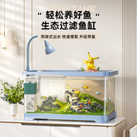 阔庭(KUOTING)鱼缸懒人鱼缸家用客厅办公室金鱼缸过滤鱼缸蓝色款【大号】 鱼缸【大号蓝色·豪华套餐】