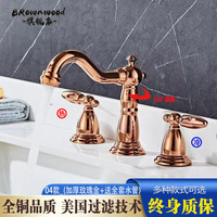 BROWNWOOD欧式全铜三孔水龙头冷热双把旋转分体式洗脸盆台面盆复古三件套 04_【旋转】全铜玫瑰金