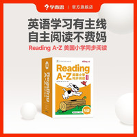 学而思ReadingA-Z5级RAZ英语分级阅读绘本（适用小学2-3年级）美国小学同步阅读原版授权引进（ReadingA-Z、ABCtime共1-10级可选，点读版支持学而思点读笔）