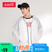 班尼路（Baleno）连帽轻薄透气风衣宽松运动户外长袖休闲外套 0