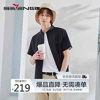 柒牌（SEVEN）【100%棉】短袖衬衫男时尚潮流条纹色织黑色立领衬衣