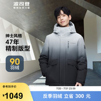 波司登(BOSIDENG)春秋【新品】羽绒服男士厚款连帽防风保暖短款外套B30145111 【店长推荐】