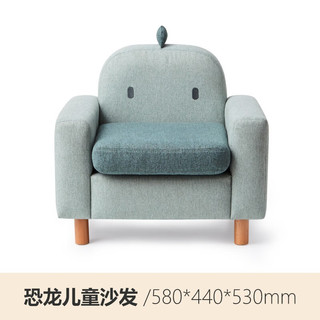 源氏木语儿童家具 儿童沙发 简约小户型布艺沙发家用宝宝可爱卡通迷你软包靠背椅 恐龙(灰绿+深绿) 海绵 58cm 580*440*530mm