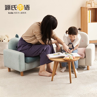 源氏木语儿童家具 儿童沙发 简约小户型布艺沙发家用宝宝可爱卡通迷你软包靠背椅 恐龙(灰绿+深绿) 海绵 58cm 580*440*530mm