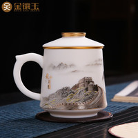 金镶玉 羊脂玉瓷茶杯 高端白瓷茶杯带盖过滤办公泡茶杯陶瓷老板杯礼盒装 羊脂玉瓷鹏程万里描金办公杯