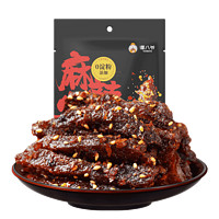 88VIP：谭八爷 麻辣牛肉干 100g