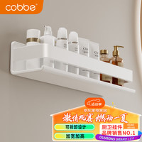 卡贝(cobbe)白色不锈钢卫生间置物架免打孔浴室挂件厕所卫浴洗澡网篮收纳架