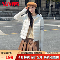 鸭鸭羽绒服鸭鸭（YAYA）轻薄羽绒服女短款2024年冬季连帽针织拼接条纹鸭绒保暖外套XB 白色 170/92A(XL)