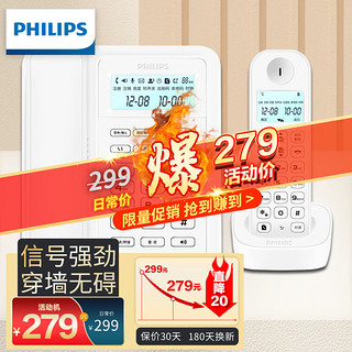 PHILIPS 飞利浦 DCTG167 电话机 白色 一拖一款