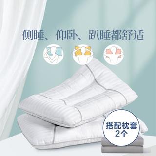 富安娜 FUANNA【好物芯选】全棉决明子草本枕芯配枕套单个一对装枕头自用