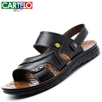 卡帝乐鳄鱼(CARTELO)真皮凉鞋男透气头层牛皮沙滩鞋男士户外两穿凉拖鞋9252