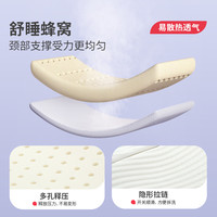 彩虹优品乳胶枕头成人天然乳胶助睡眠护颈椎枕店