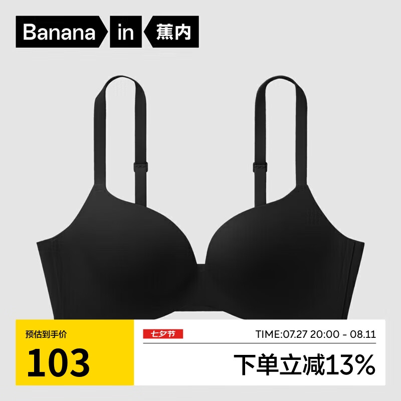 经典款-黑色